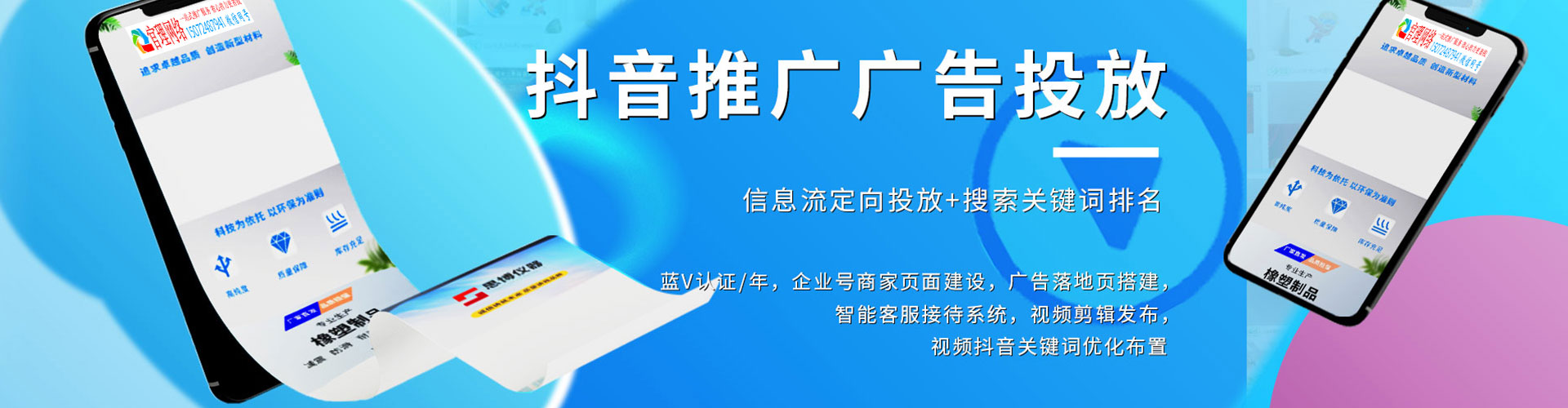 剑阁百度竞价广告